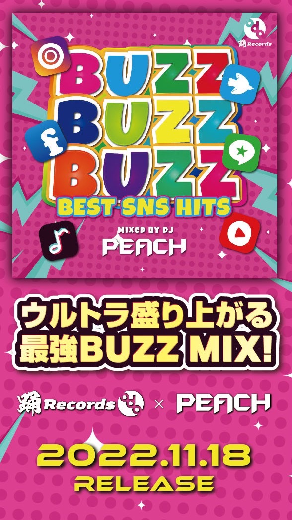 BUZZ BUZZ BUZZ - BEST SNS HITS（mixed by DJ PEACH）P1
